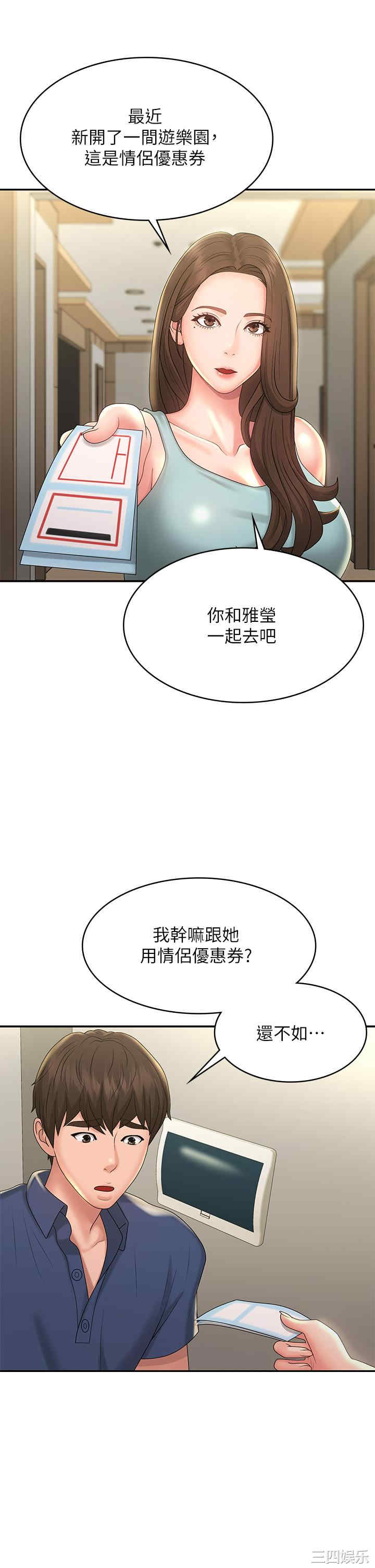 第35张