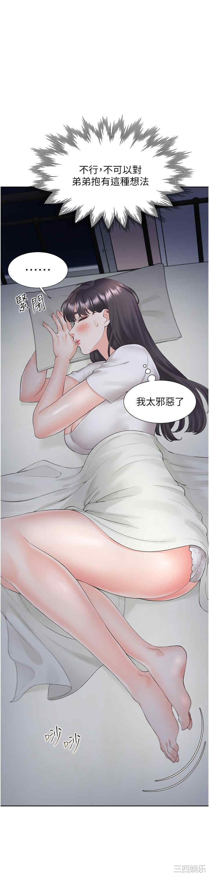第28张