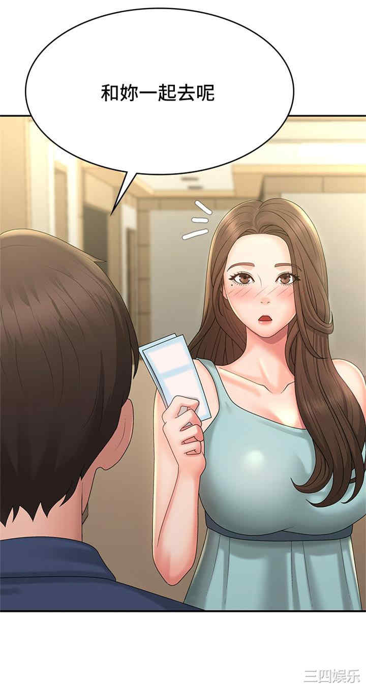 第36张