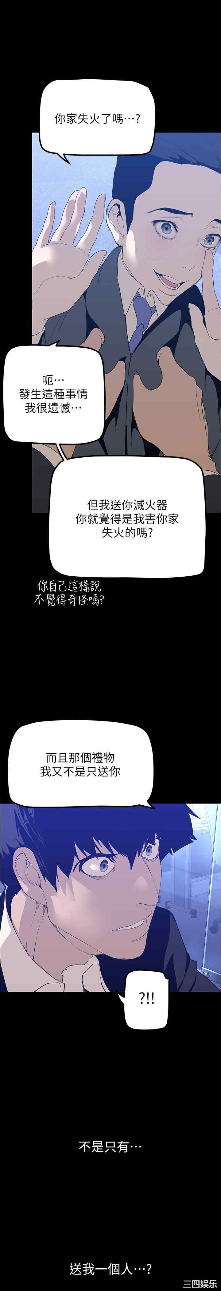 第9张