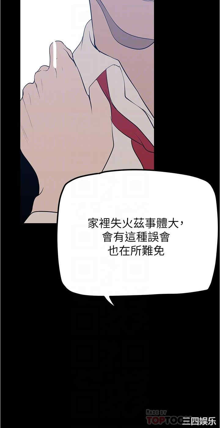 第12张