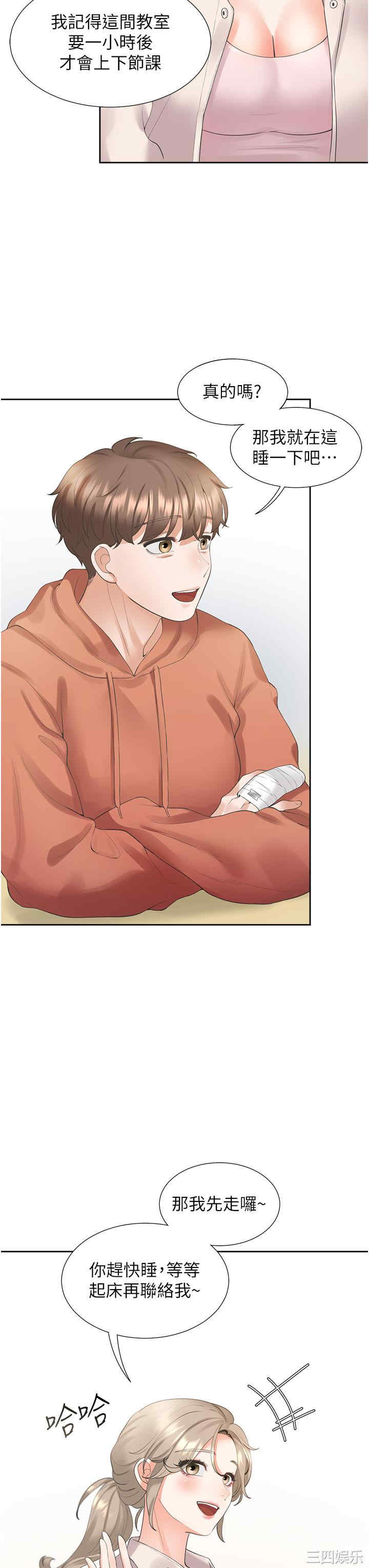 第40张