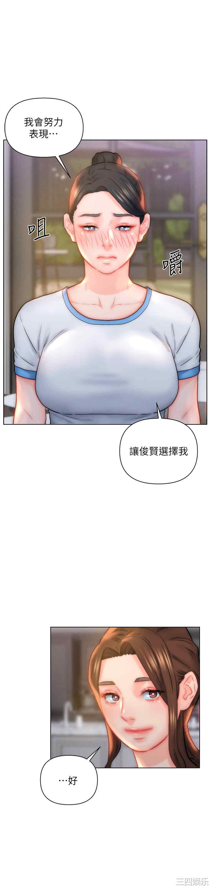 第21张