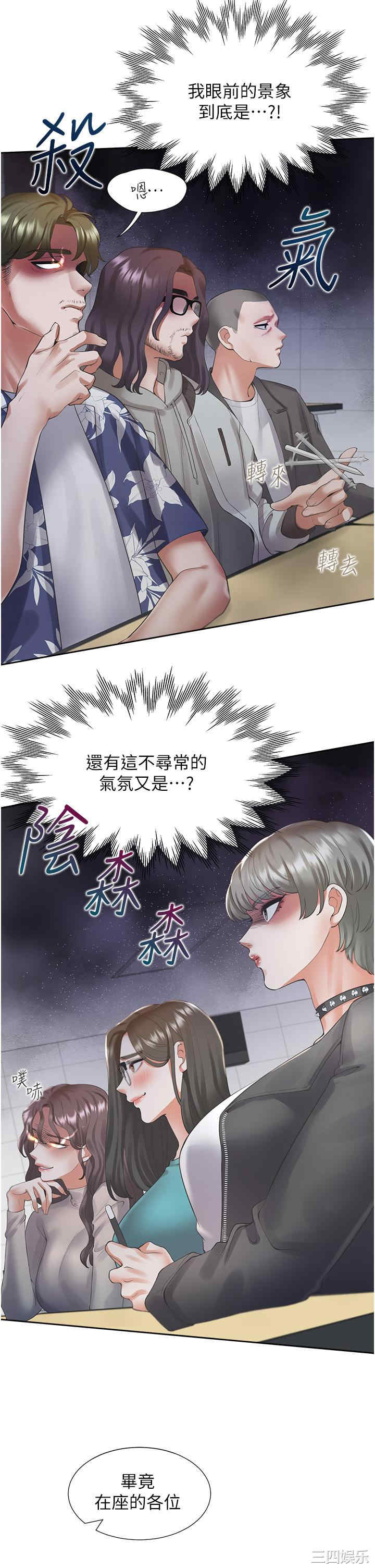 第46张