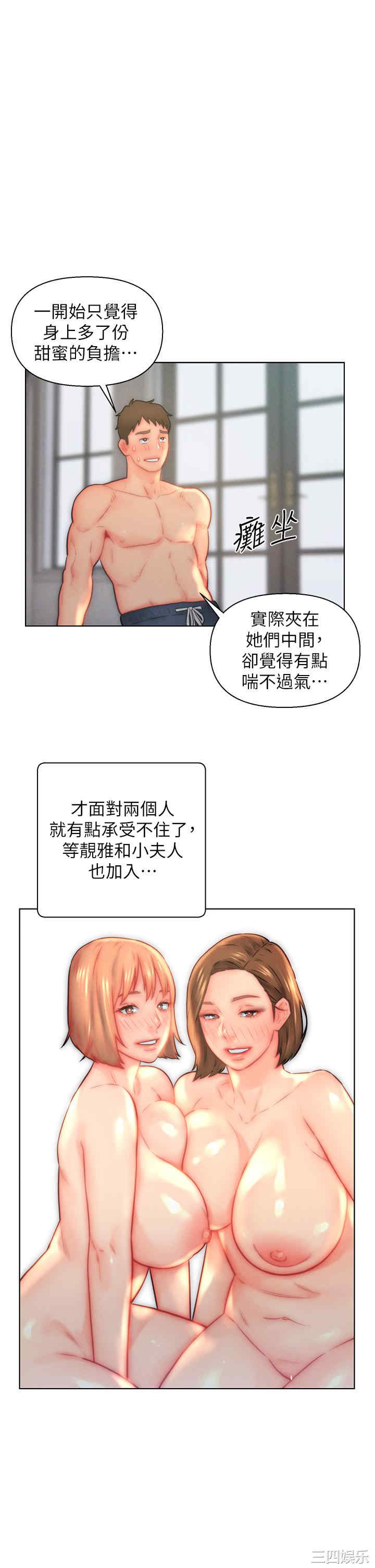第25张