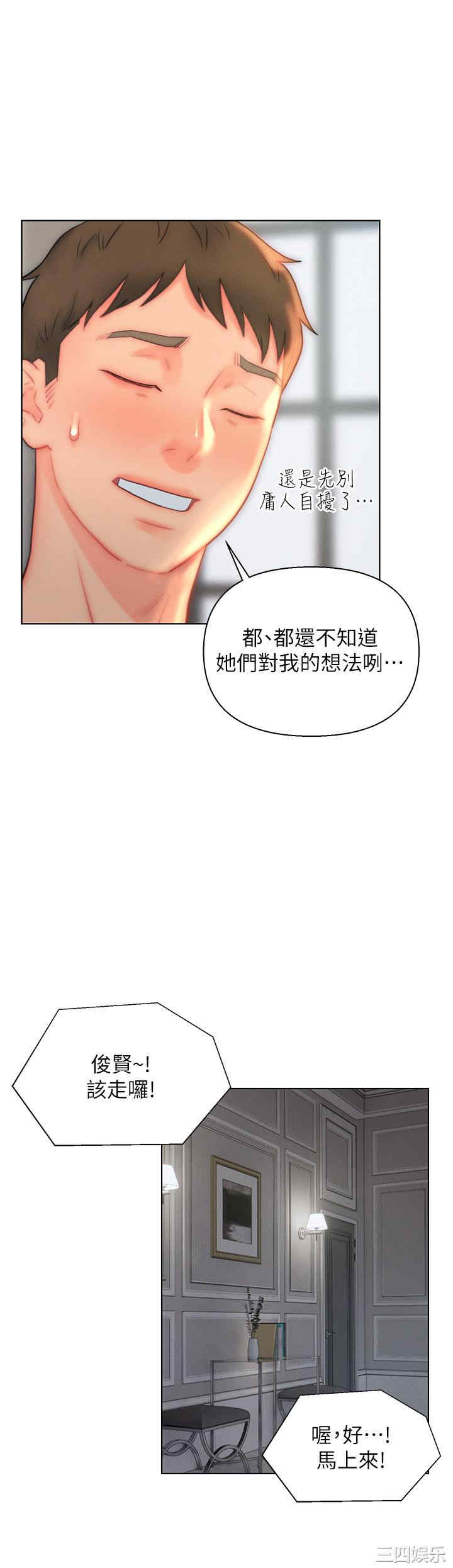 第26张