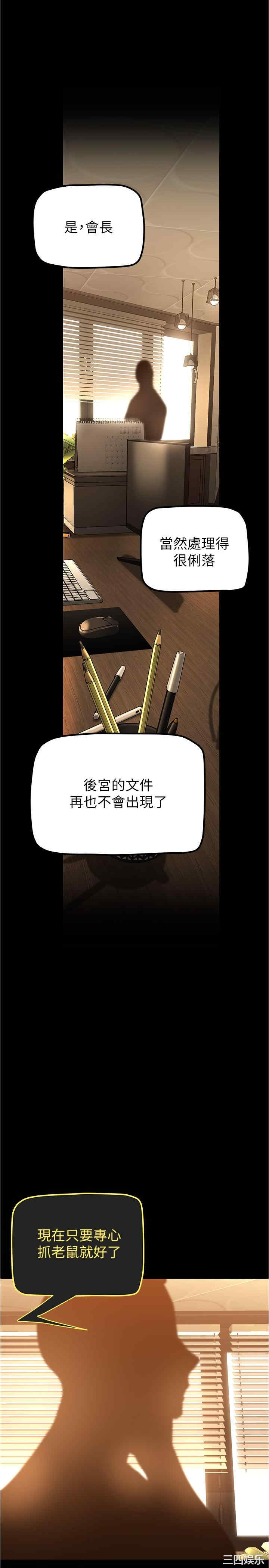 第25张