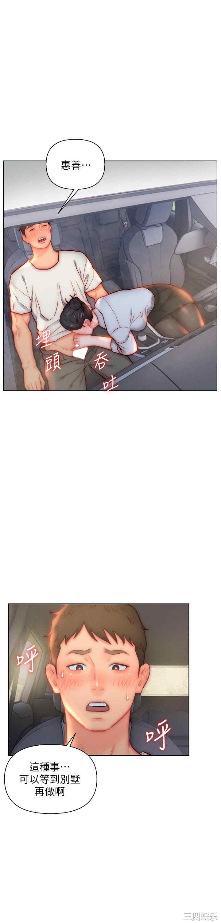 第34张