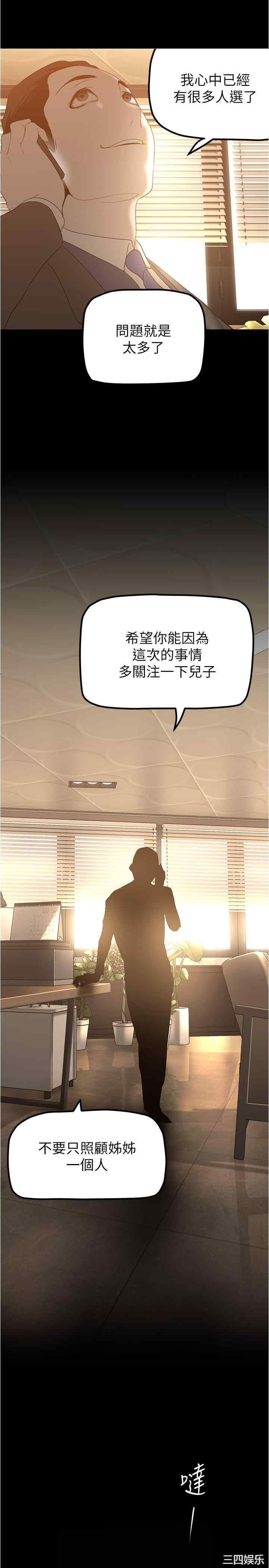第26张