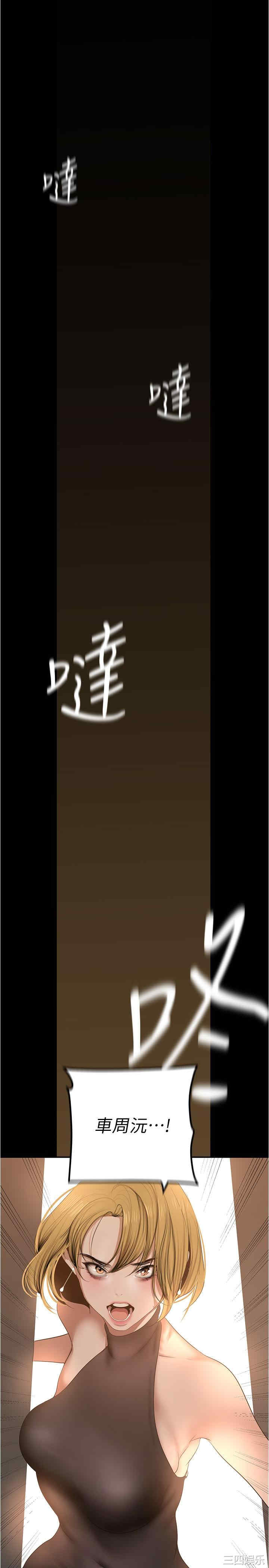 第27张