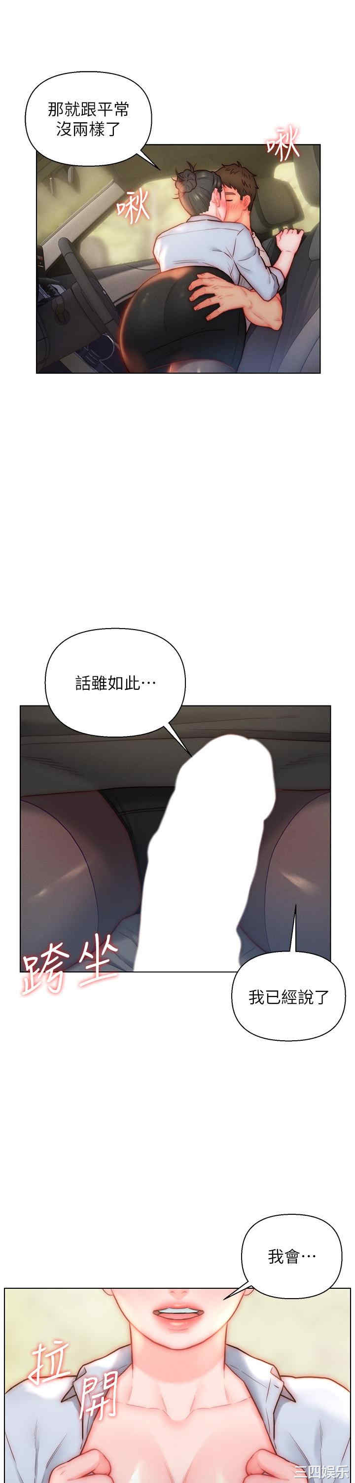 第36张