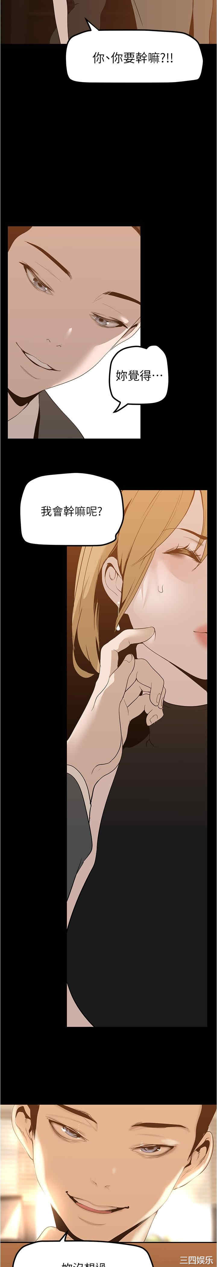 第35张