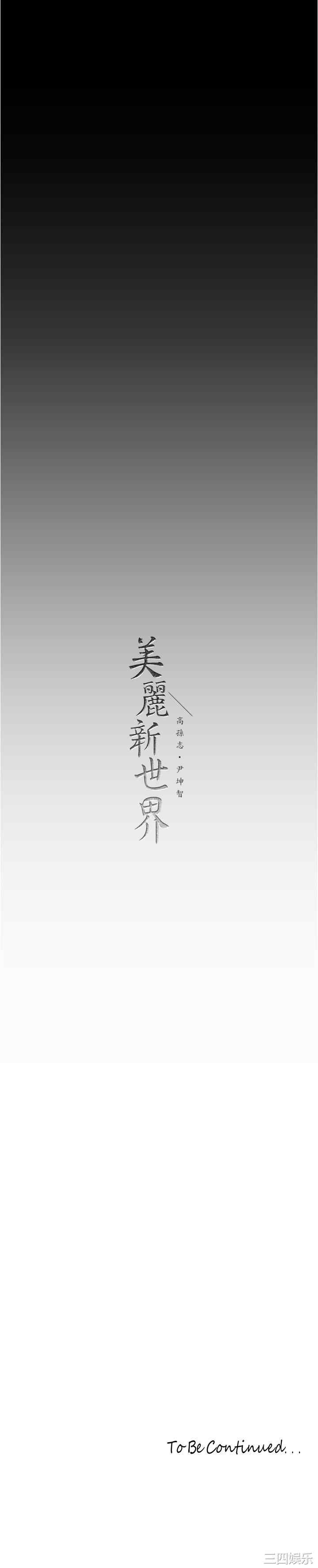 第37张