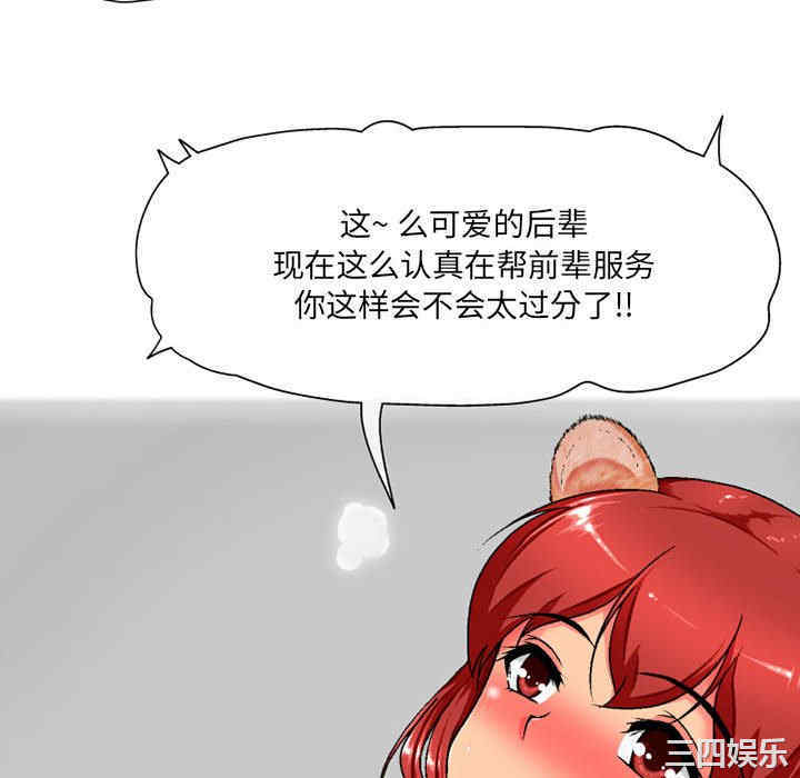 第46张