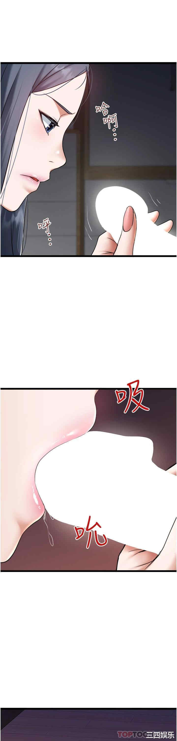 第21张