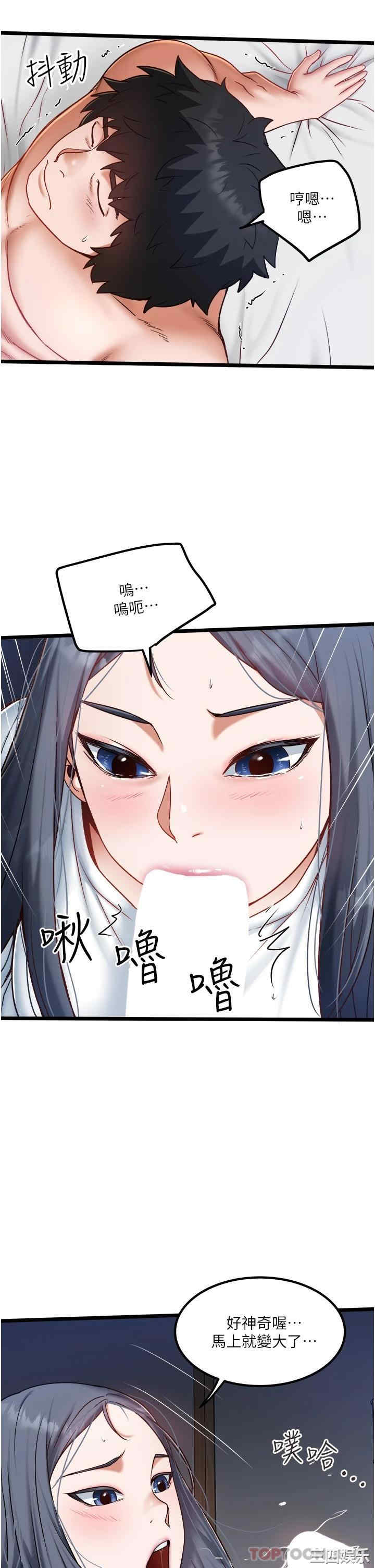 第23张