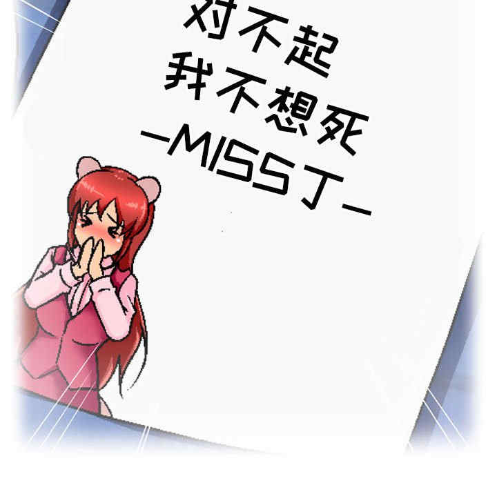 第61张