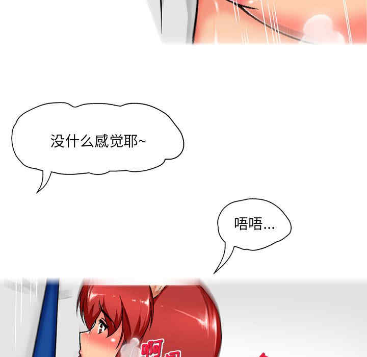第67张