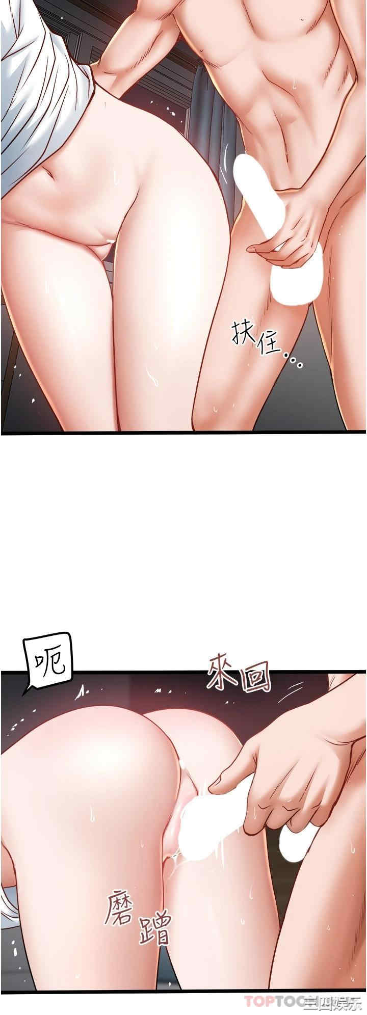 第34张
