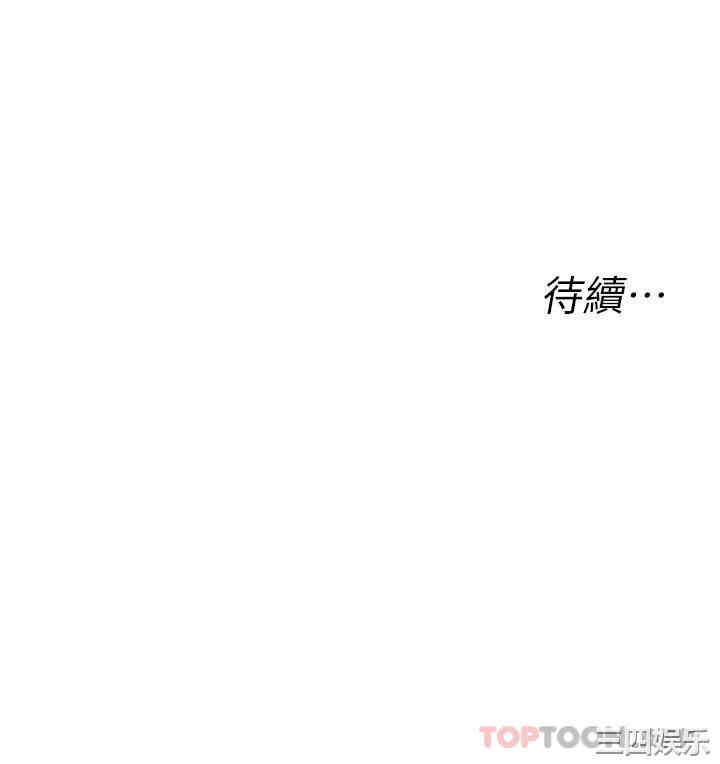 第36张