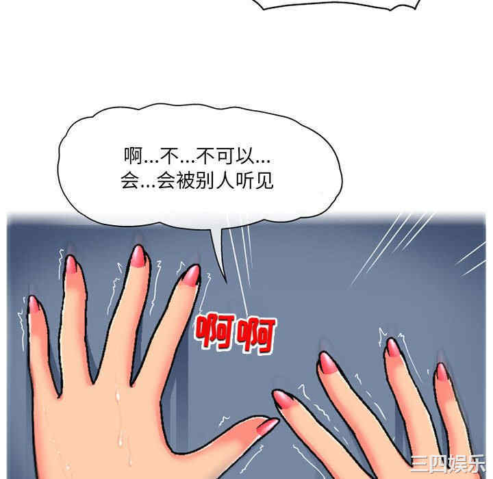 第88张