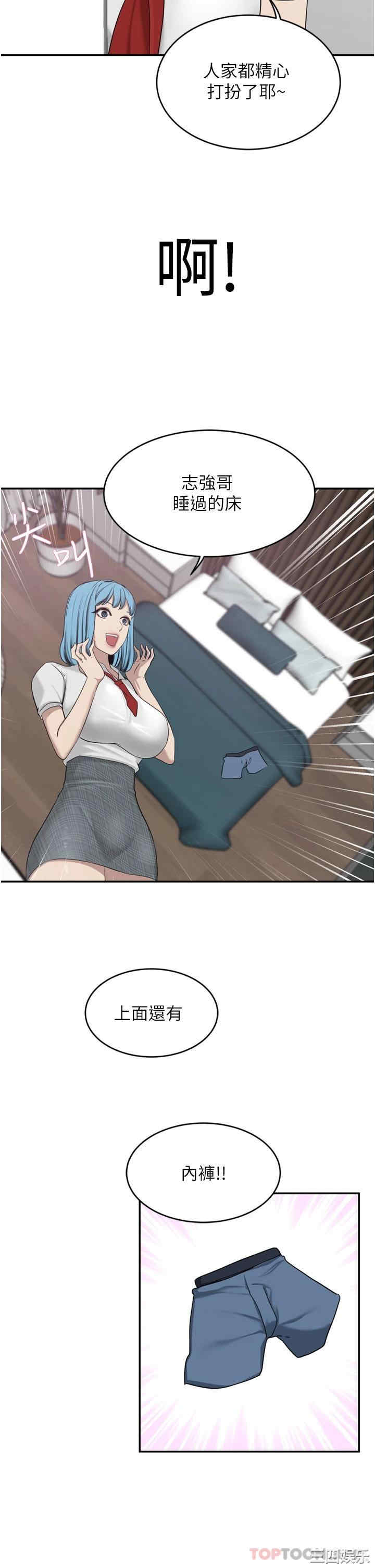 第33张