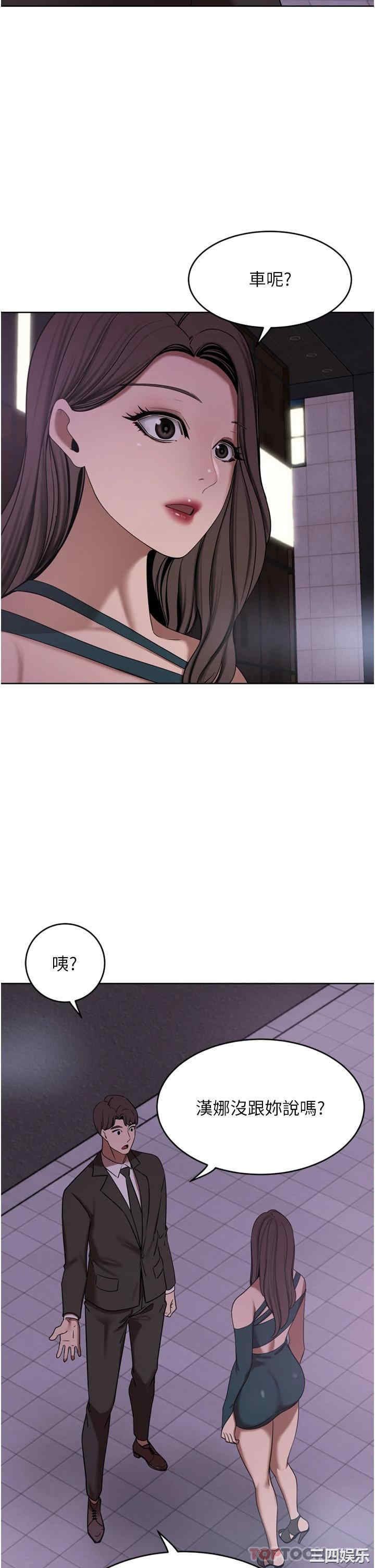 第37张