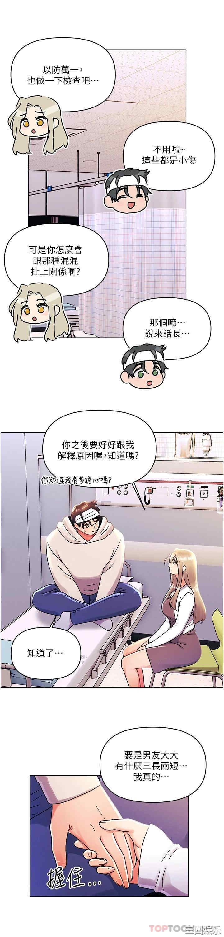 第20张