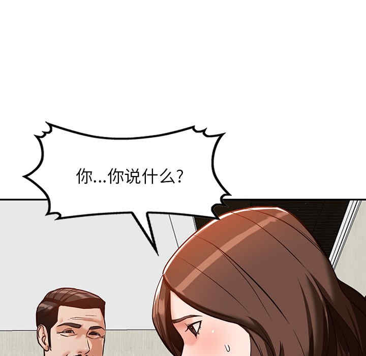 第49张