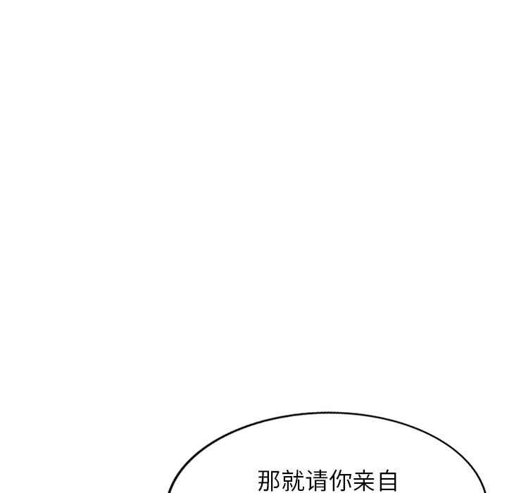 第61张