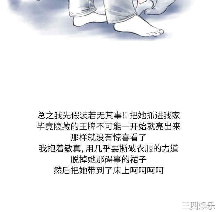 第79张