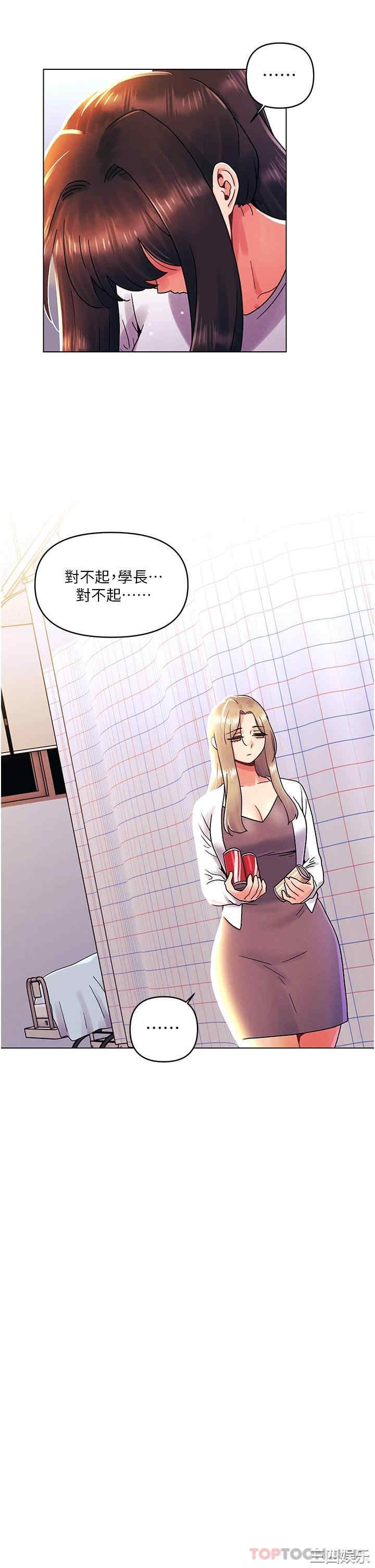 第31张