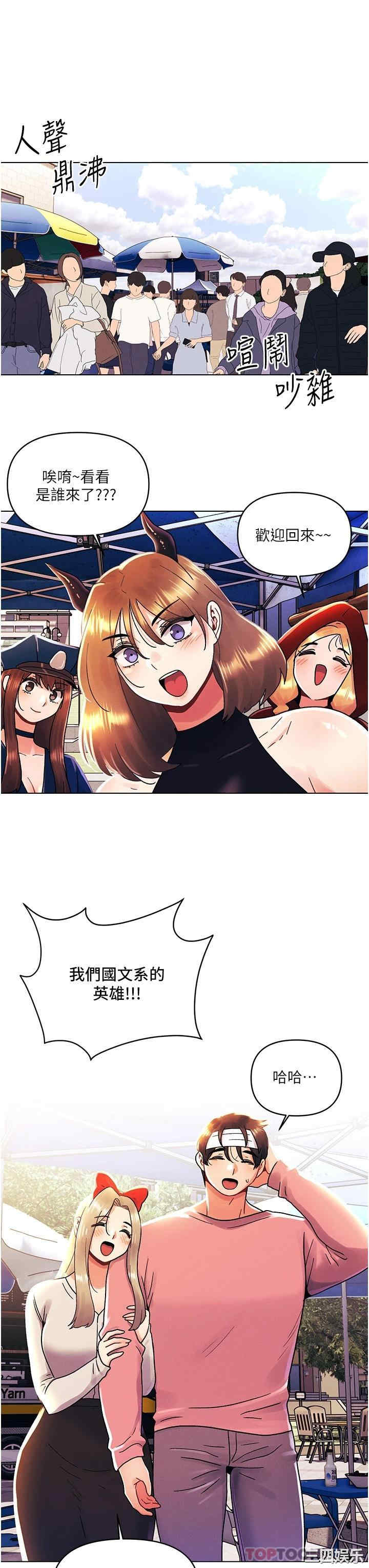 第32张