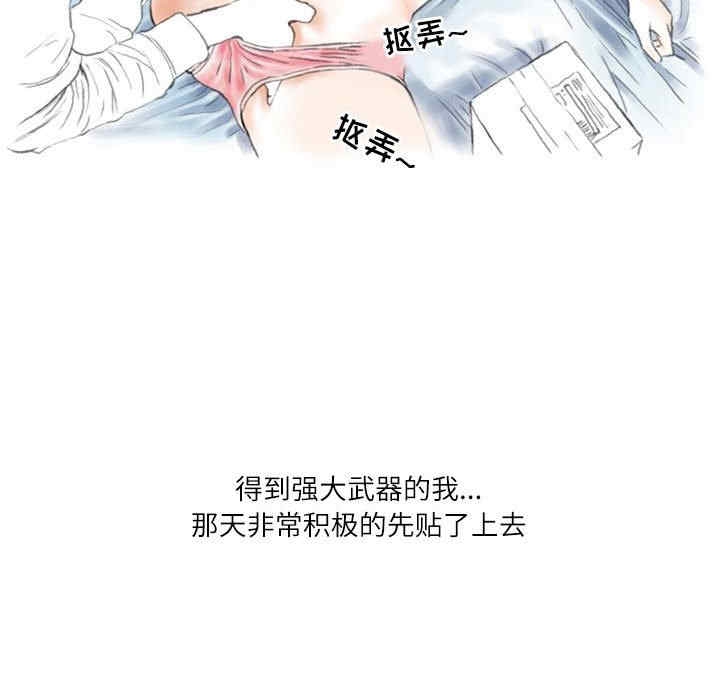 第88张