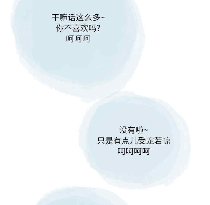 第90张
