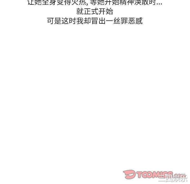 第8张