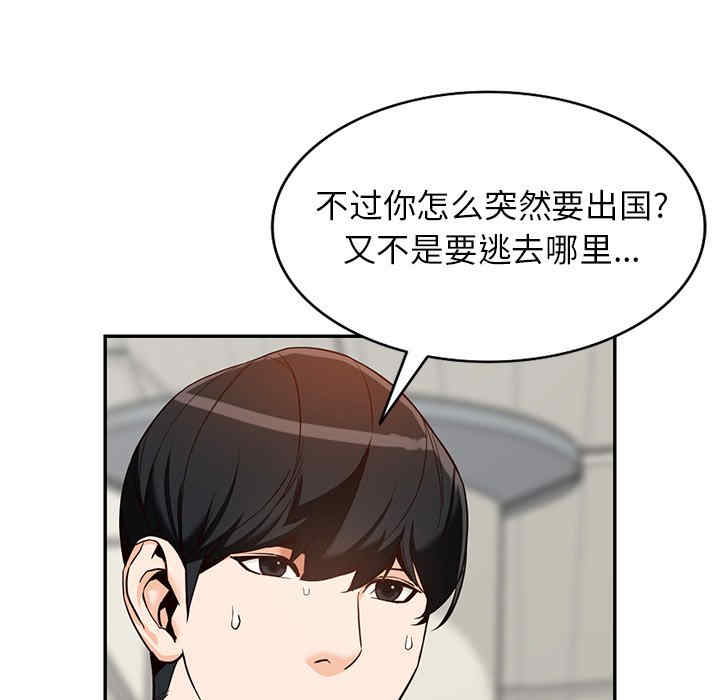 第136张