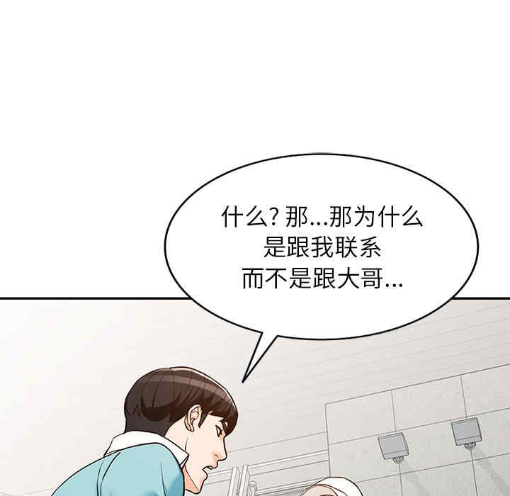 第141张