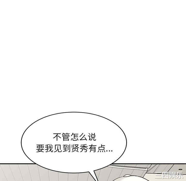 第143张