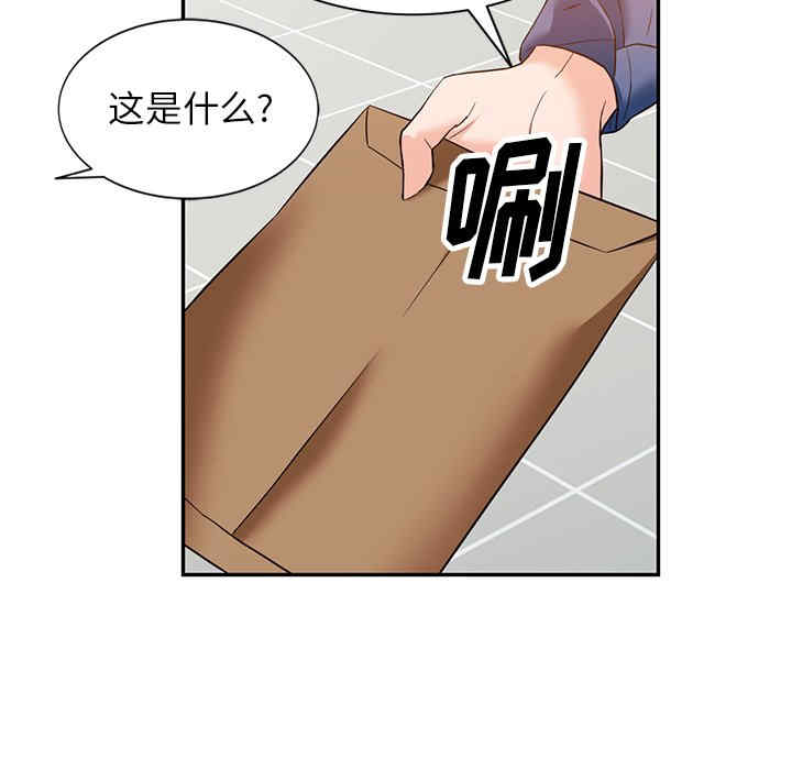 第2张
