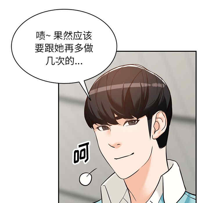 第29张