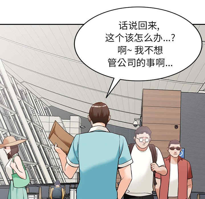 第33张