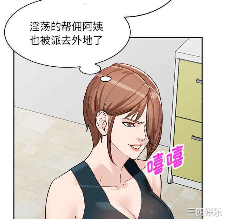 第67张