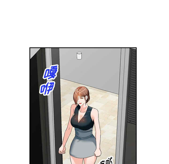 第77张