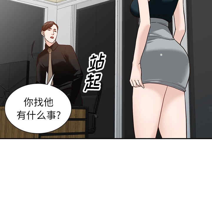 第84张
