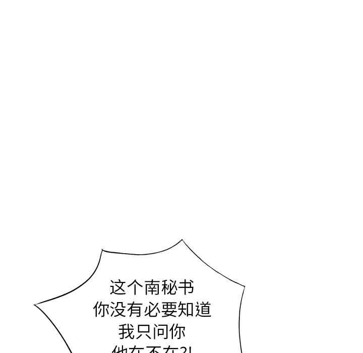 第86张