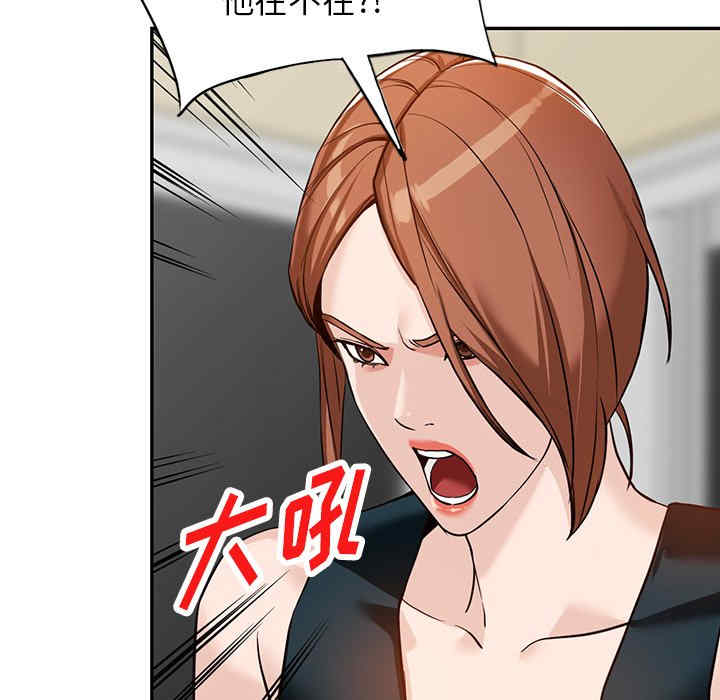 第88张