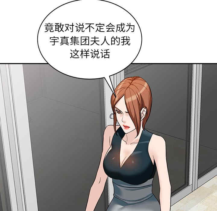 第105张