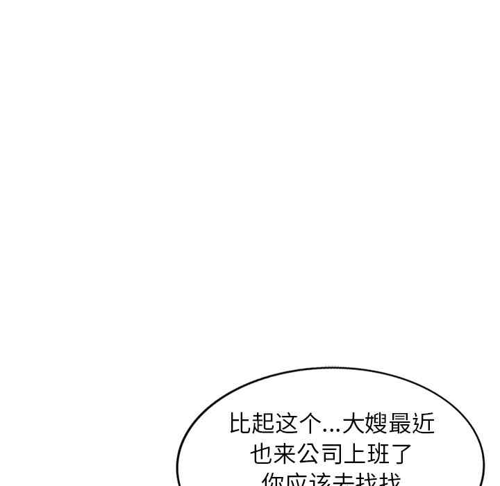 第109张
