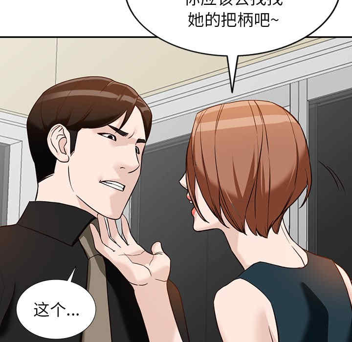第112张